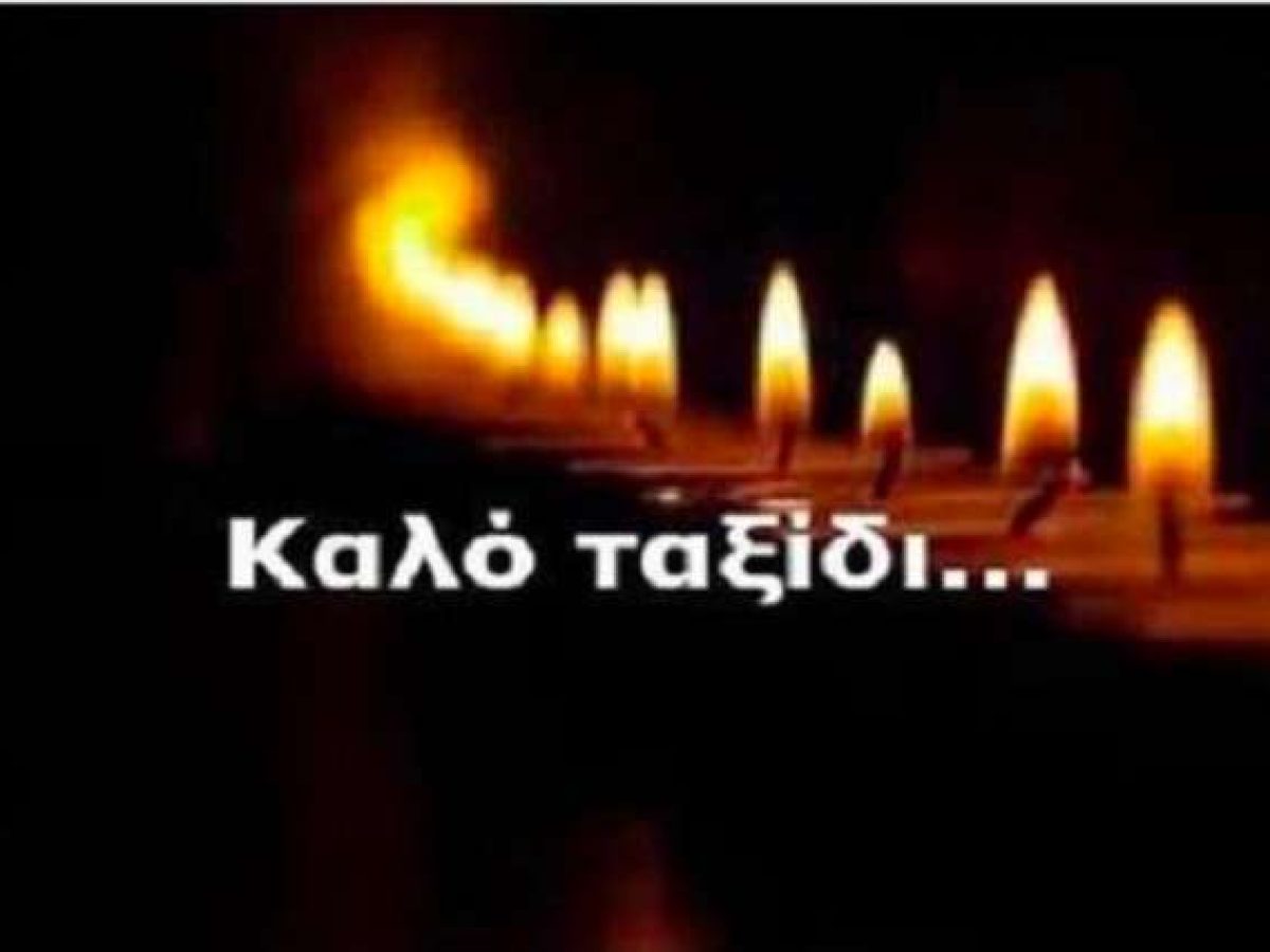 Πένθος στο Ξανθιώτικο μπάσκετ για την απώλεια του Γιώργου Θεοδωρίδη! Το “αντίο” Αρίωνα & Σ.ΠΑ.Κ.