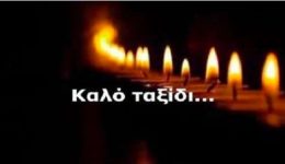 divpenthos-sto-xanthiotiko-basket-gia