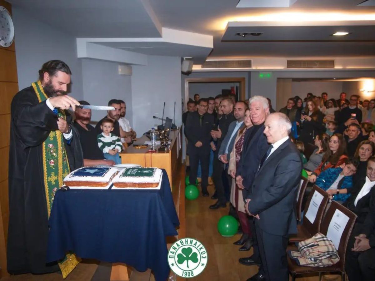 “Πράσινη γιορτή”: Η Σχολή Κέρκυρας έκοψε πίτα & παρουσίασε το πρόγραμμα της σεζόν (φωτορεπορταζ)