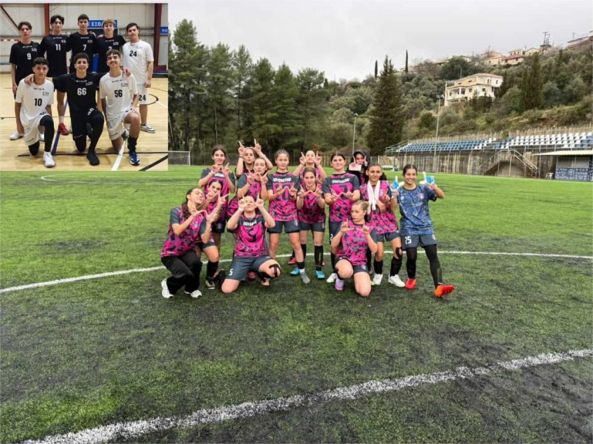 ΣΧΟΛΙΚΑ ΠΡΩΤΑΘΛΗΜΑΤΑ: Νίκες στη Λευκάδα των κοριτσιών Λυκείου Αγρού στο ποδόσφαιρο  & αγοριών 4ου ΓΕΛ Κέρκυρας στο βόλεϊ