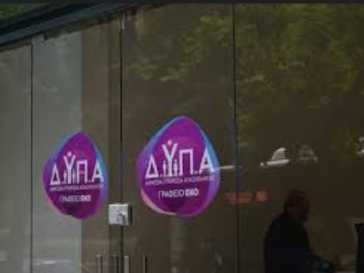 Σωματείο Ξενοδοχοϋπαλλήλων & Σερβιτόρων Κω Παράσταση Διαμαρτυρίας για Επίδομα Ανεργίας στις 25/2 και συμμετοχή στο Απεργιακό Συλλαλητήριο 28 Φλεβάρη