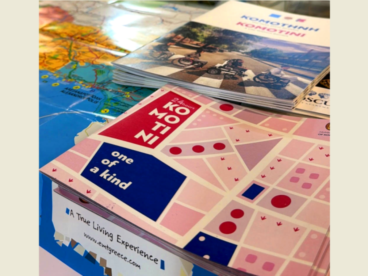 Στη διεθνή έκθεση τουρισμού «Holiday & Spa» της Σόφιας συμμετείχε ο Δήμος Κομοτηνής