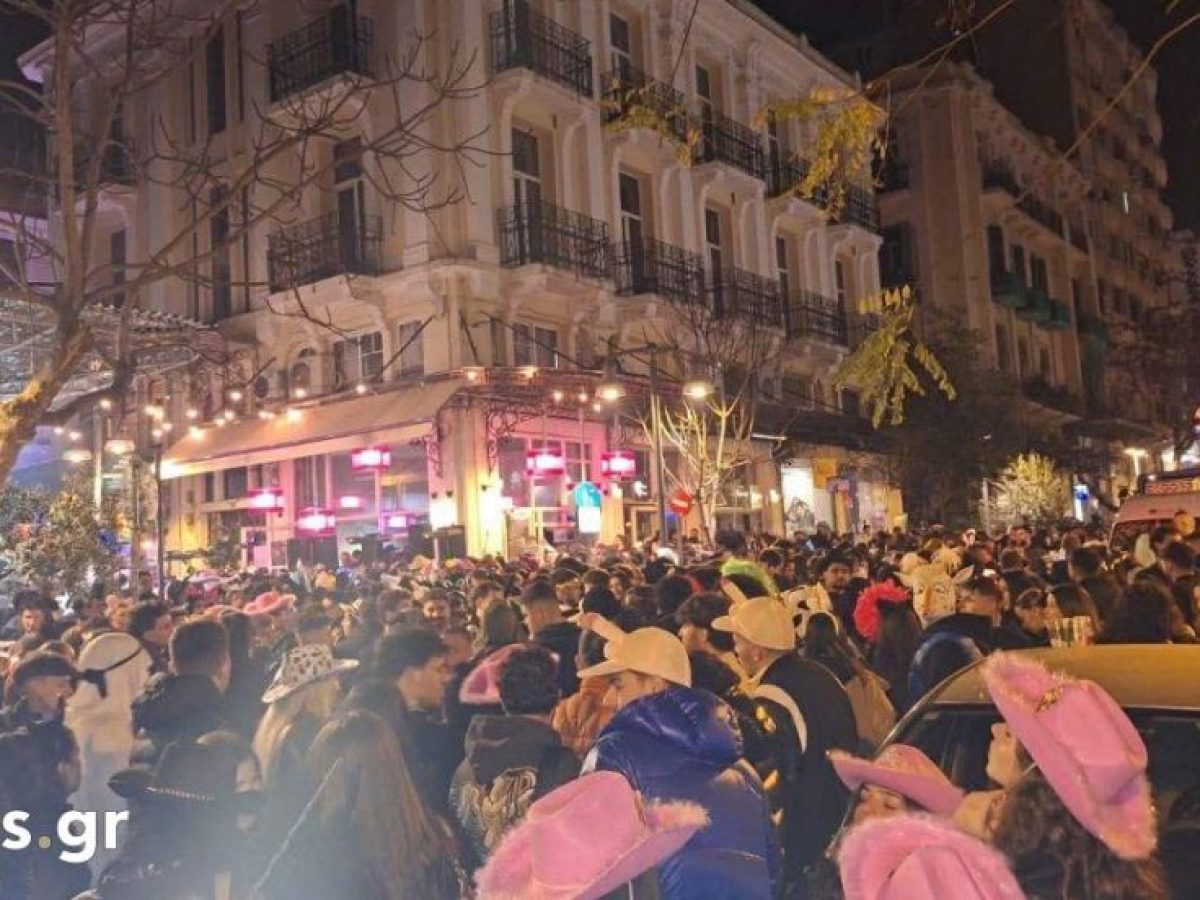 Θεσσαλονίκη: Ολονύκτιο πάρτι για την Τσικνοπέμπτη – Εκλεισαν κεντρικοί δρόμοι (ΒΙΝΤΕΟ & ΦΩΤΟ)