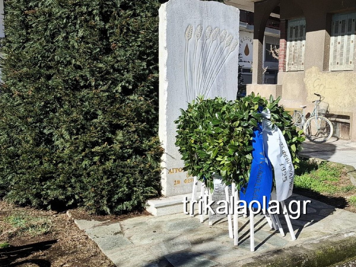 &Tau;ί&mu;&eta;&sigma;&alpha;&nu; &tau;&eta;&nu; &alpha;&gamma;&rho;&omicron;&tau;&iota;&kappa;ή &ndash; &lambda;&alpha;ϊ&kappa;ή &epsilon;&xi;έ&gamma;&epsilon;&rho;&sigma;&eta; &tau;&eta;&sigmaf; 2&alpha;&sigmaf; &Phi;&epsilon;&beta;&rho;&omicron;&upsilon;&alpha;&rho;ί&omicron;&upsilon; 1925 (&beta;ί&nu;&tau;&epsilon;&omicron; & &phi;&omega;&tau;&omicron;&gamma;&rho;&alpha;&phi;ί&epsilon;&sigmaf;)