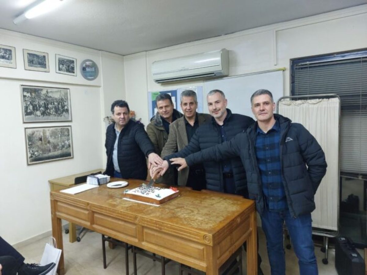 Αγρίνιο: Πραγματοποιήθηκε η κοπή πίτας του Συλλόγου “Κατασκευαστές Αλουμινίου & Σιδήρου”