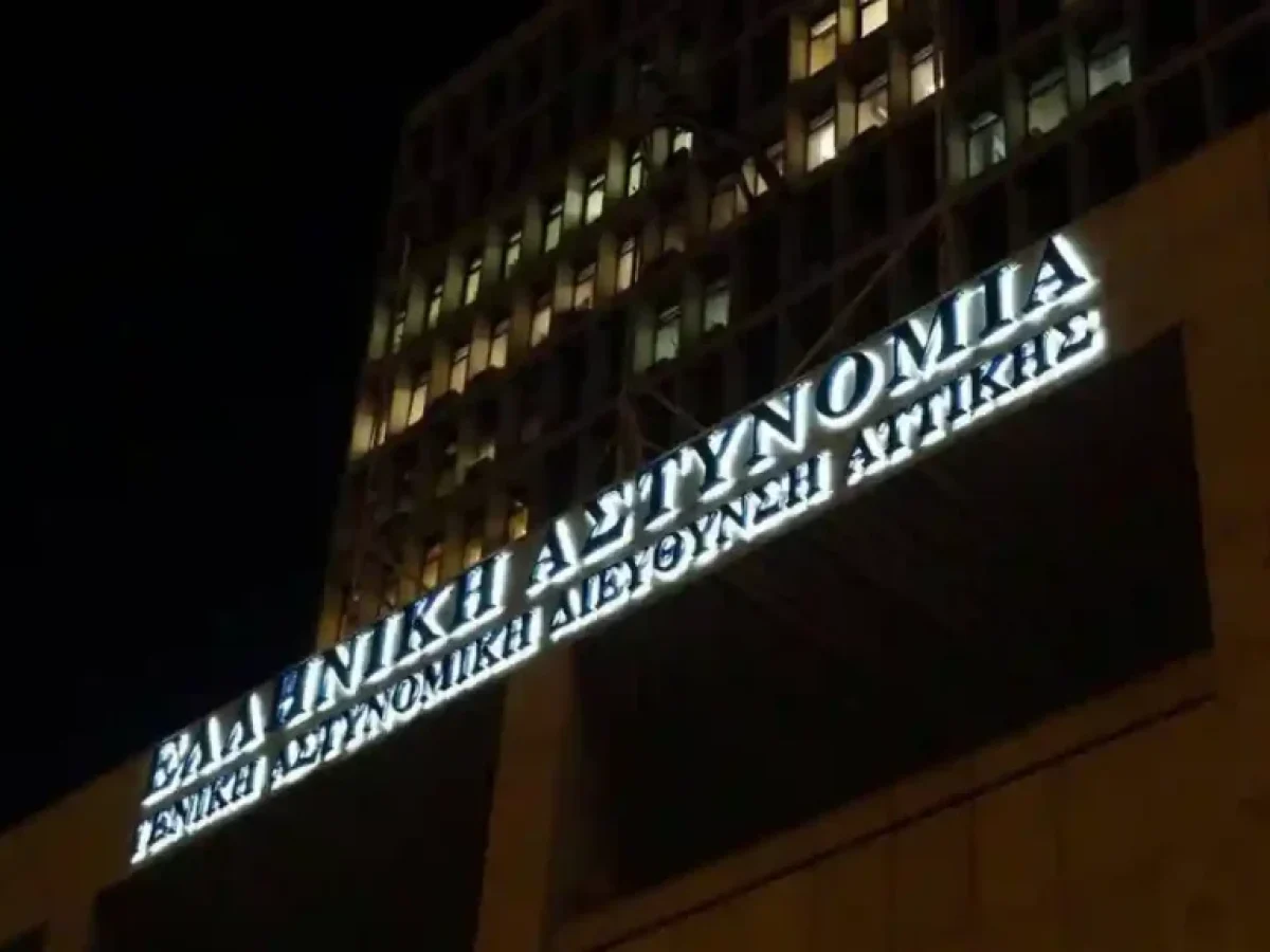 Δολοφονία στη Νέα Πέραμο: «Τον είδα από την κάμερα να τον παίρνουν» – H κατάθεση της συντρόφου του 27χρονου