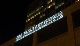 dolofonia-sti-nea-peramo-ton