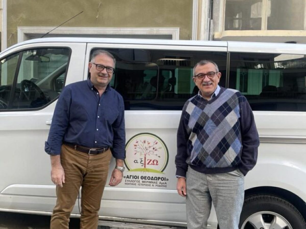 Δωρεά δέχτηκε ο Σύλλογος Μέριμνας Ατόμων με Αναπηρίες Ν.Ροδόπης “αξ’ιΖΩ”