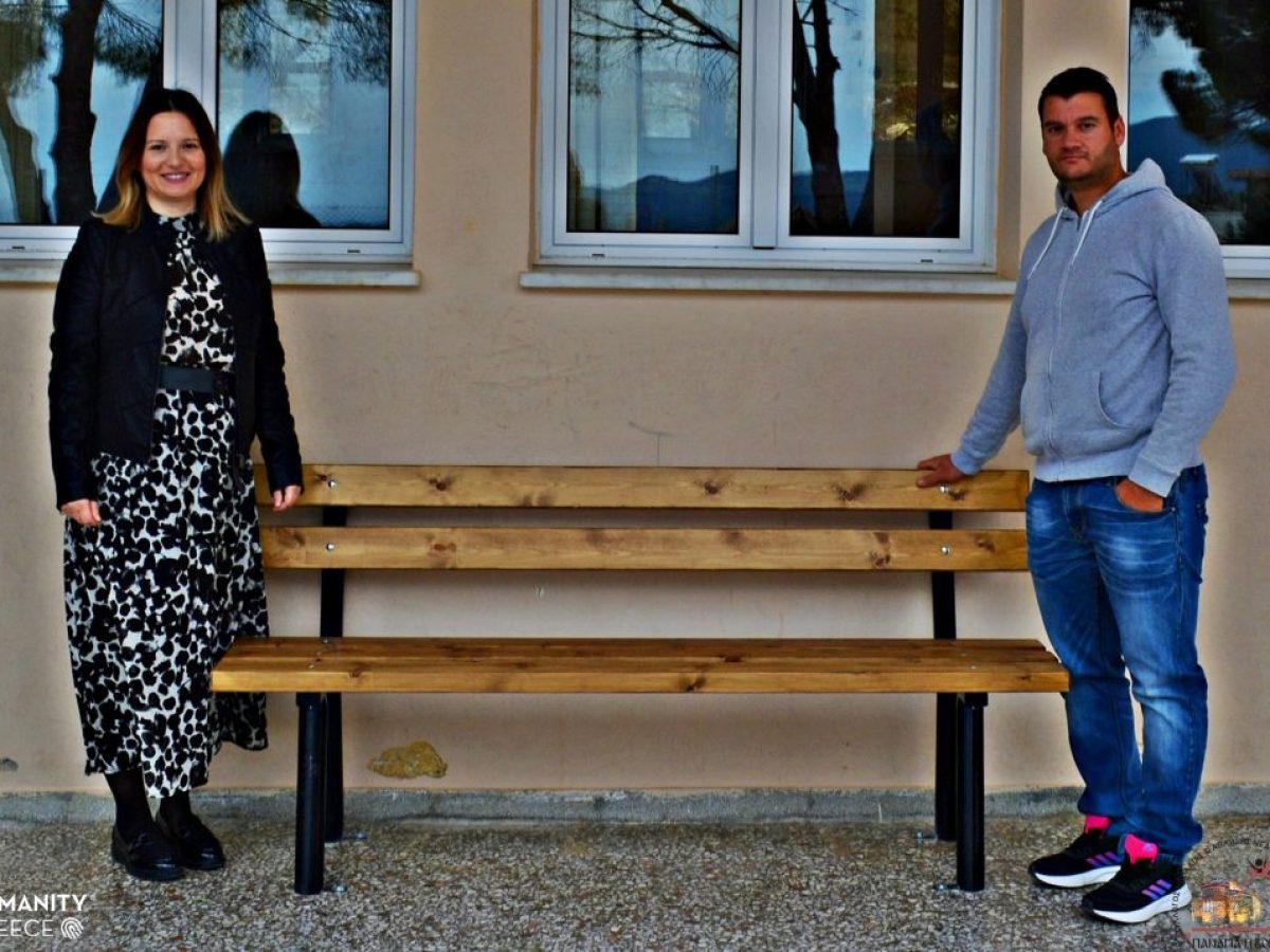 Δωρεά εξοπλισμού στο Δημοτικό Σχολείο Νέας Φιγαλείας