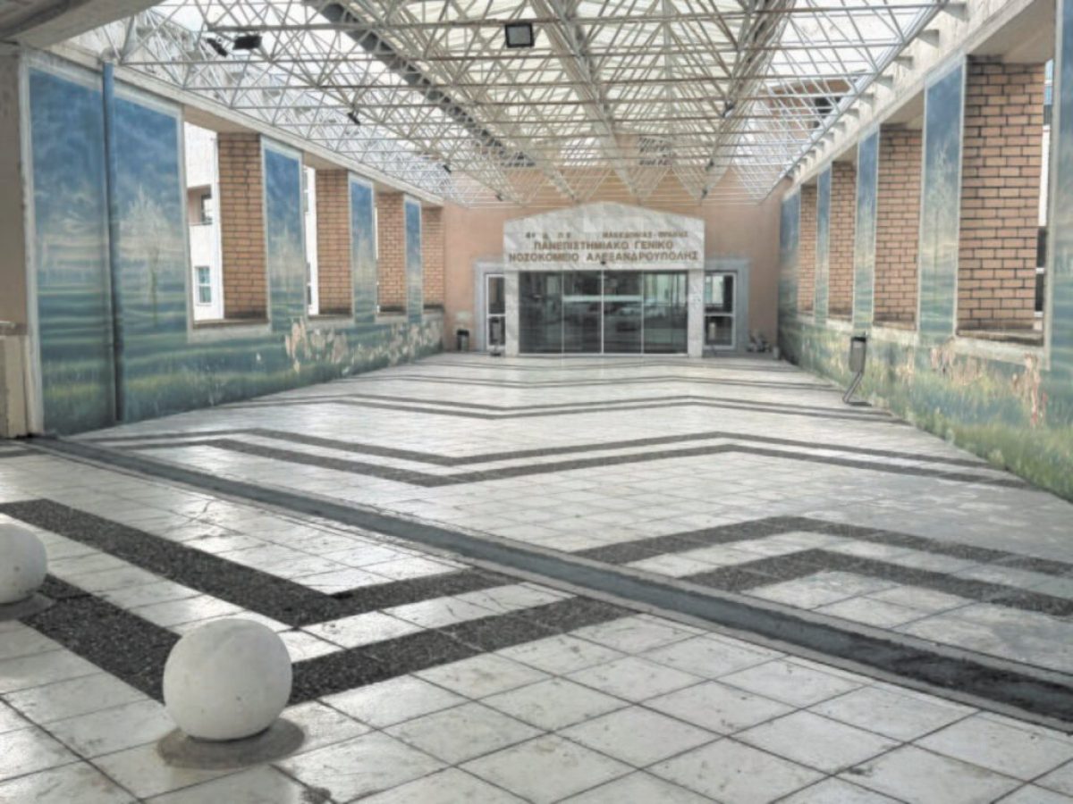 Δωρεά ζωής στο Νοσοκομείο Αλεξανδρούπολης