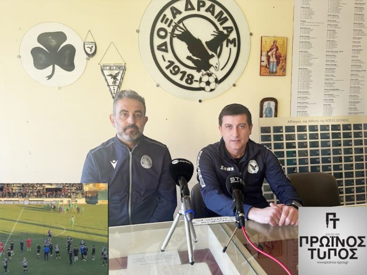 Δόξα Δράμας – Πανθρακικός 1-2  Έχασε τη μάχη, όχι τον πόλεμο