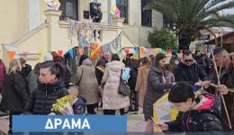 drama-paradosiakos-chartaetos-me-zimari