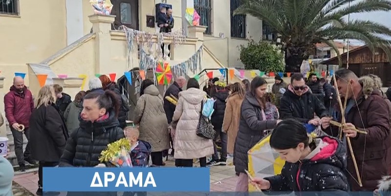 drama-paradosiakos-chartaetos-me-zimari