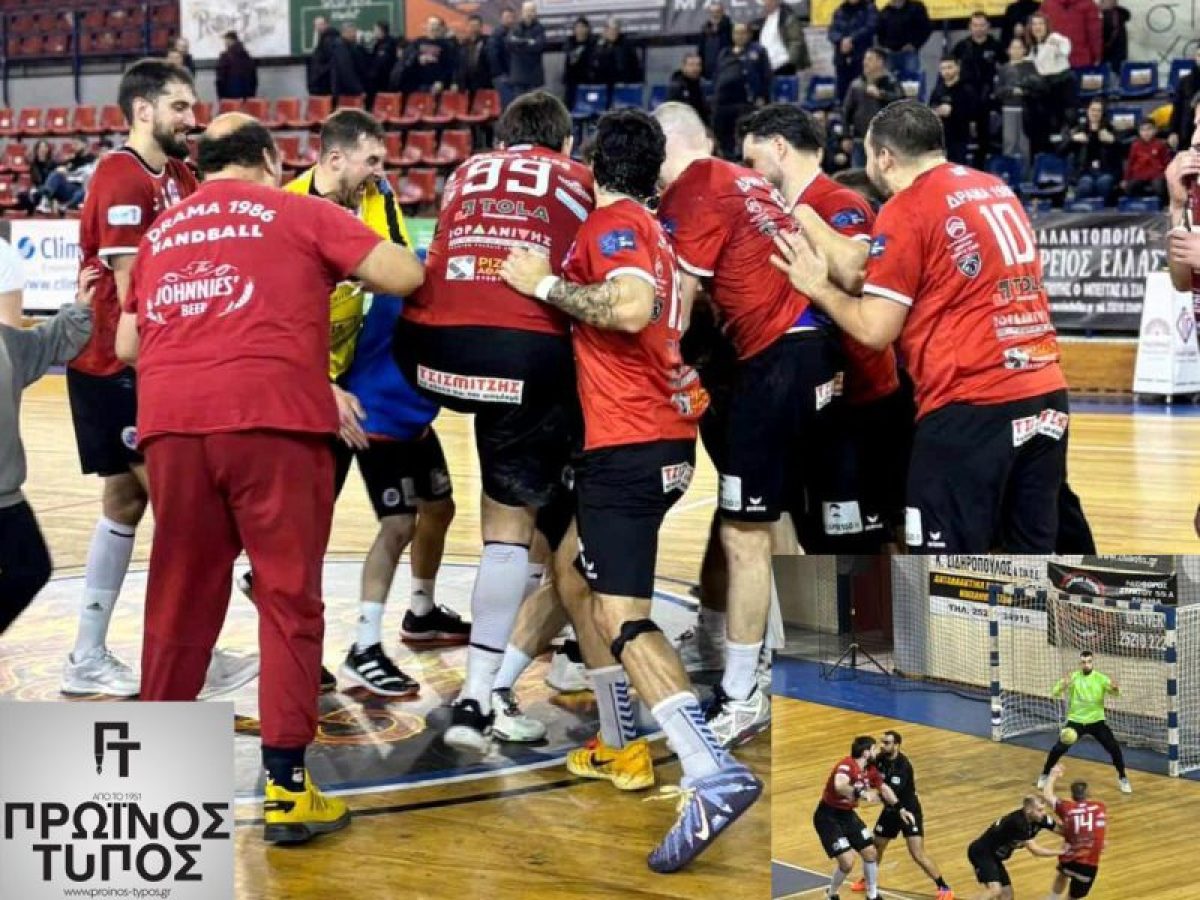 Δράμα- Ζαφειράκης Νάουσας 34-28 Νίκη ψυχολογίας για τους Δραμινους