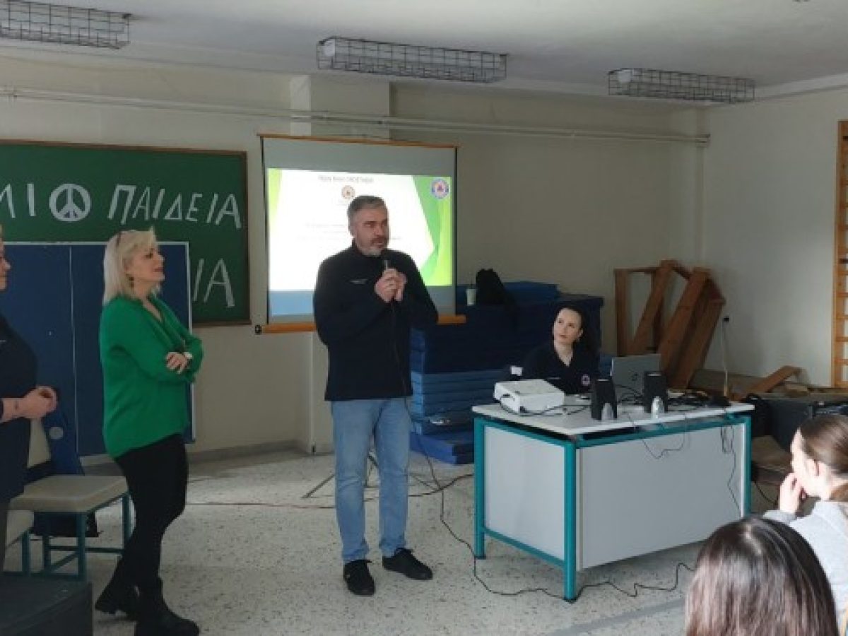 Δράση ενημέρωσης μαθητών σε θέματα Πολιτικής Προστασίας πραγματοποιήθηκε τη Δευτέρα 16 Φεβρουαρίου 2026 στο 2ο Γυμνάσιο Λαμίας