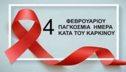 drasi-tis-1is-tomi-trikalon