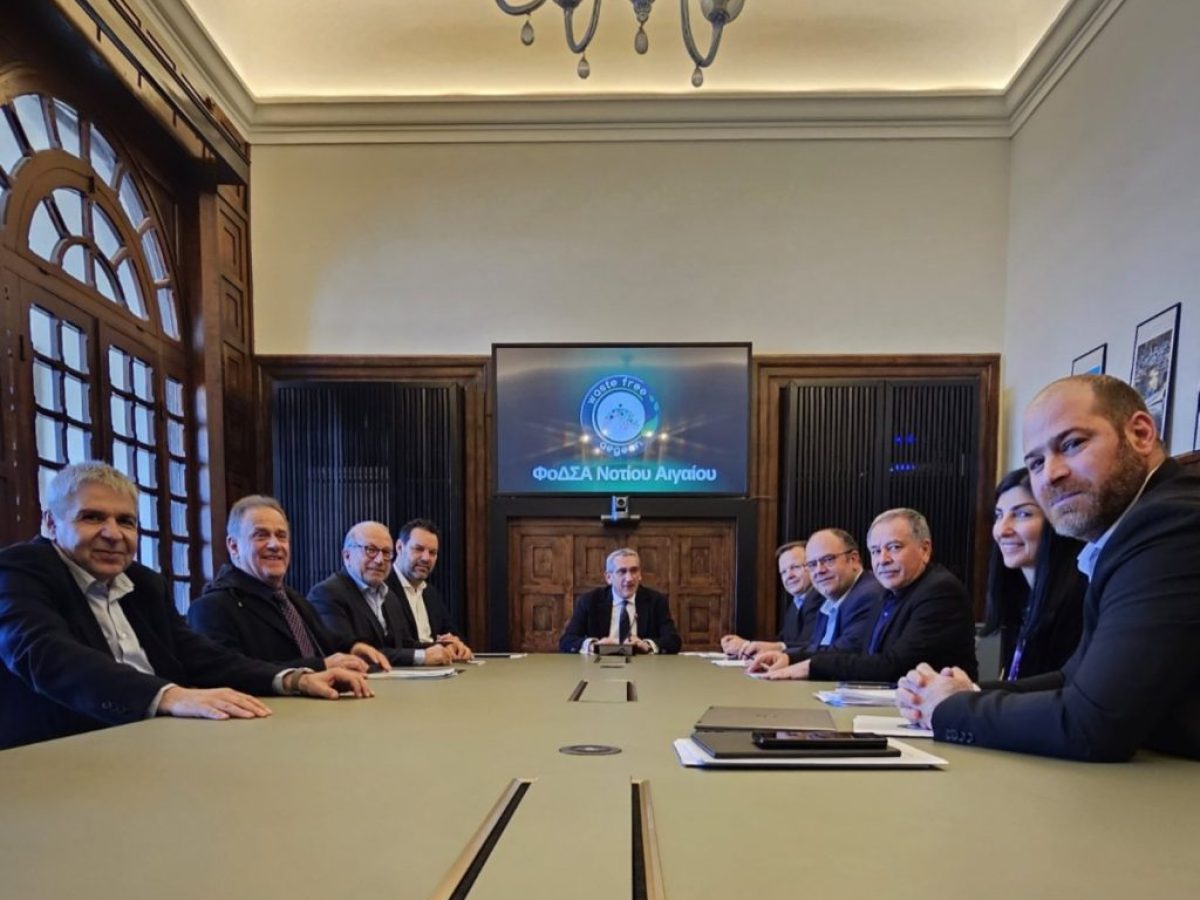 ΔΤ ΦοΔΣΑ | Οι νέες μειώσεις των ετήσιων εισφορών των Δήμων του Νοτίου Αιγαίου στον ΦοΔΣΑ, η πρώτη απόφαση του νεοεκλεγέντος Διοικητικού Συμβουλίου του Φορέα