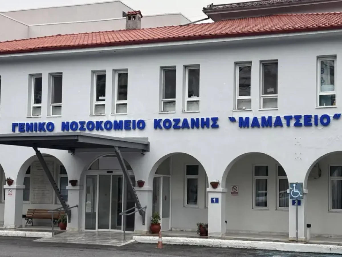 Ευχαριστίες στον κ. Δημήτρη Χρήστου και την εξαιρετική ομάδα του Μαμάτσειου