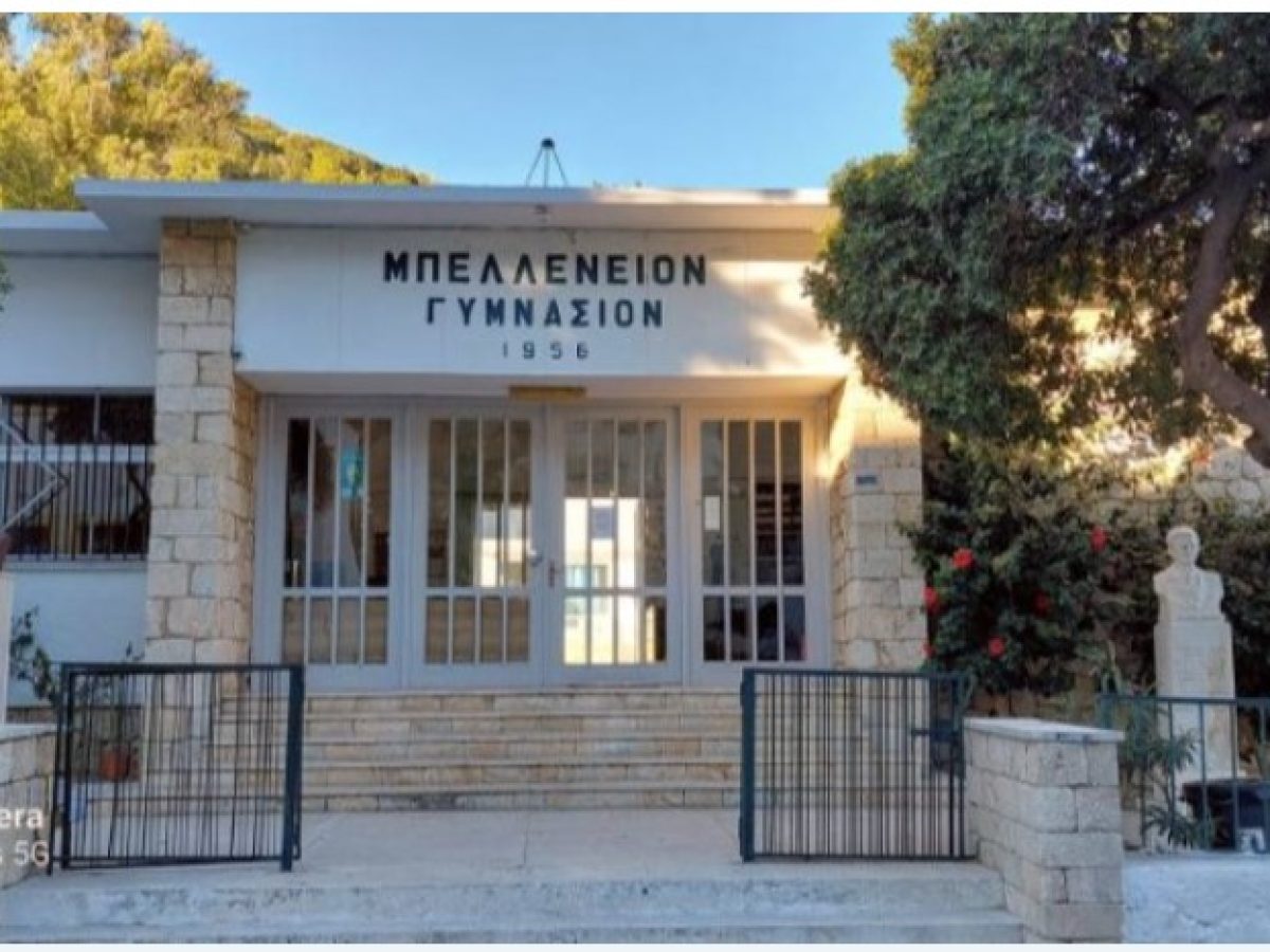 Ευχαριστήριο 1ου Γυμνασίου Λέρου προς Β. Υψηλάντη, Α. Καμπουράκη και Κ. Ζαΐρη  για τη στήριξη μαθητικών δράσεων