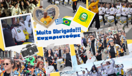efcharistirio-kritsaou-&ndash;-&Alpha;pokries-2026