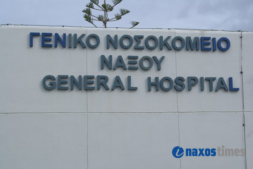 efcharistirio-se-giatrous-tou-nosokomiou