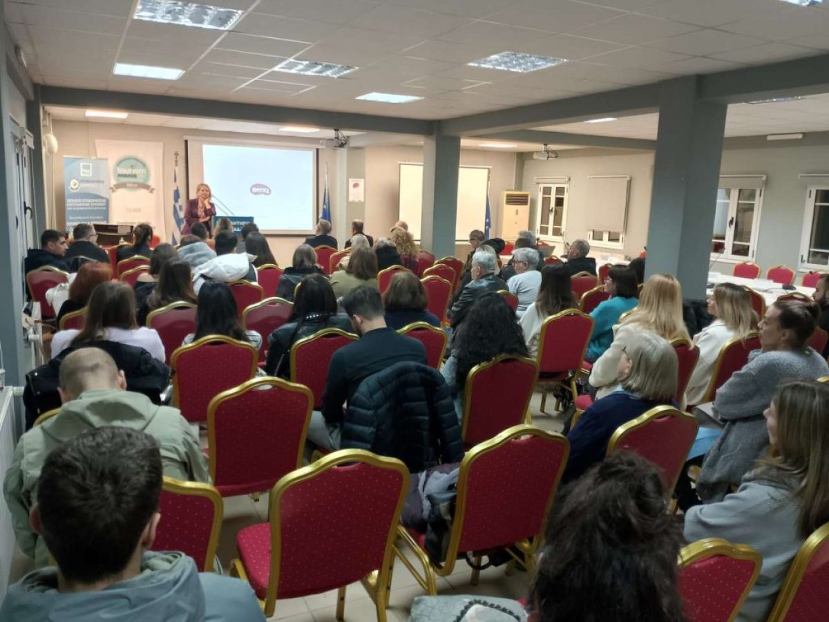 Ευχαριστήριο Συλλόγου γονέων κηδεμόνων και Φίλων του ειδικού Δημοτικού σχολείου Λευκάδας