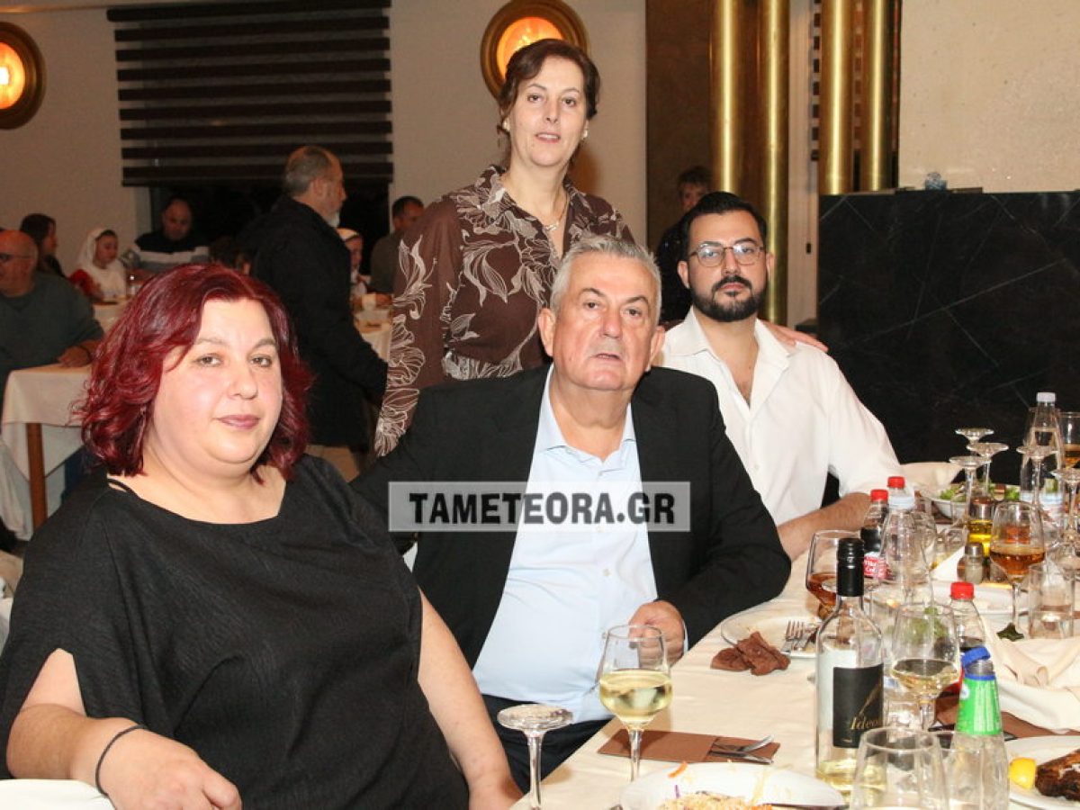 Ευχαριστήριο του Εξωραϊστικού Μορφωτικού Ομίλου Βασιλικής