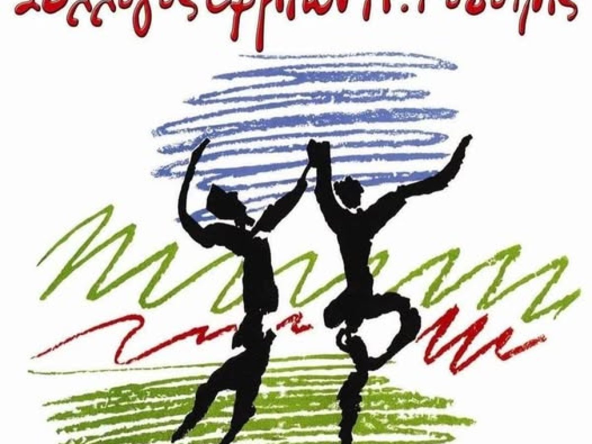 Ευχαριστήριο του Συλλόγου Εβριτών Ροδόπης για τη στήριξη μελών, φίλων και φορέων της περιοχής στον ετήσιο χορό του συλλόγου