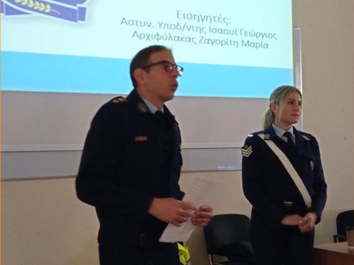 Ευχαριστούμε την Τροχαία για την πολύτιμη επίσκεψη στο σχολείο μας!