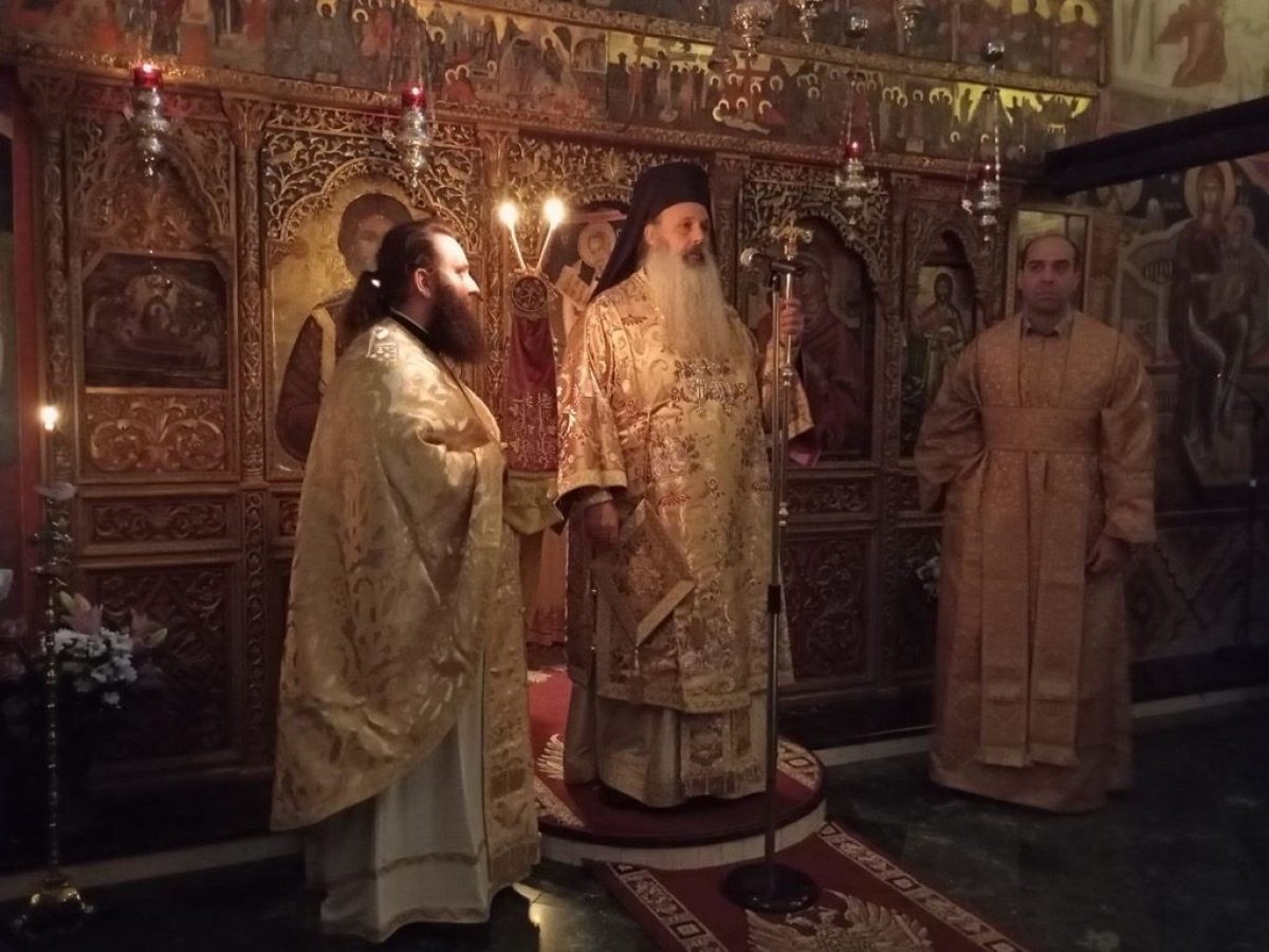 « Ευχές για την ονομαστική εορτή του Σεβασμιωτάτου»