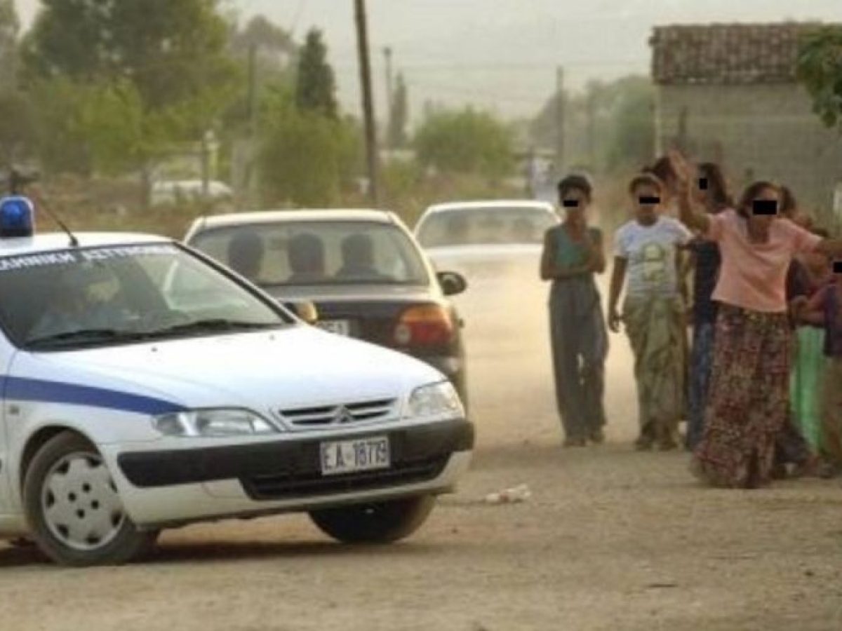 Έφοδος της ΕΛ.ΑΣ σε καταυλισμούς Ρομά στην Αργολίδα