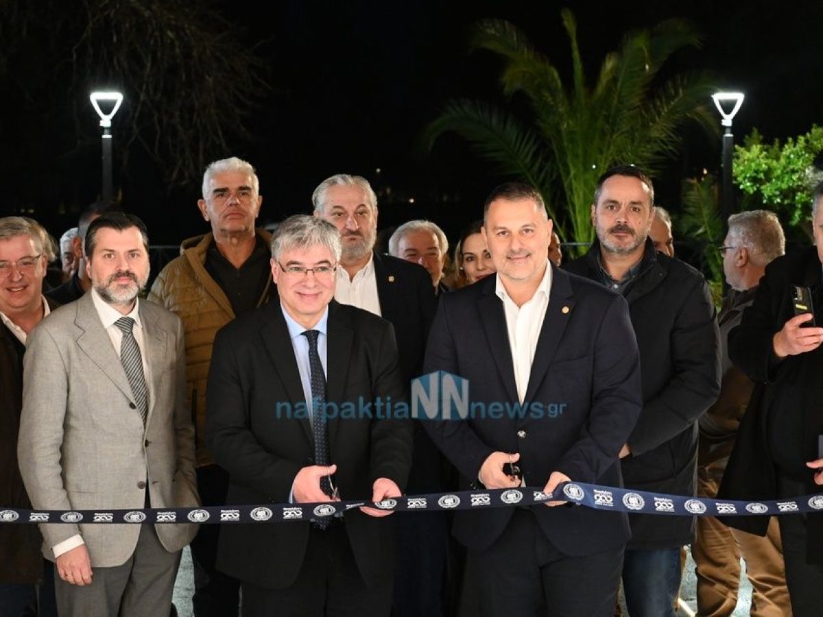 Έγιναν τα εγκαίνια στην Πανελλήνια έκθεση γραμματοσήμων για τα 200 χρόνια από την Έξοδο στο Τρικούπειο. Βίντεο – Φωτο