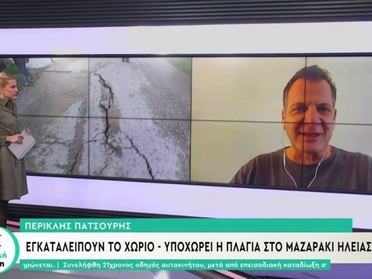 &Epsilon;&gamma;&kappa;&alpha;&tau;&alpha;&lambda;&epsilon;ί&pi;&omicron;&upsilon;&nu; &tau;&omicron; &chi;&omega;&rho;&iota;ό &ndash; &Upsilon;&pi;&omicron;&chi;&omega;&rho;&epsilon;ί &eta; &pi;&lambda;&alpha;&gamma;&iota;ά &tau;&omicron; &Mu;&alpha;&zeta;&alpha;&rho;ά&kappa;&iota; &Eta;&lambda;&epsilon;ί&alpha;&sigmaf;