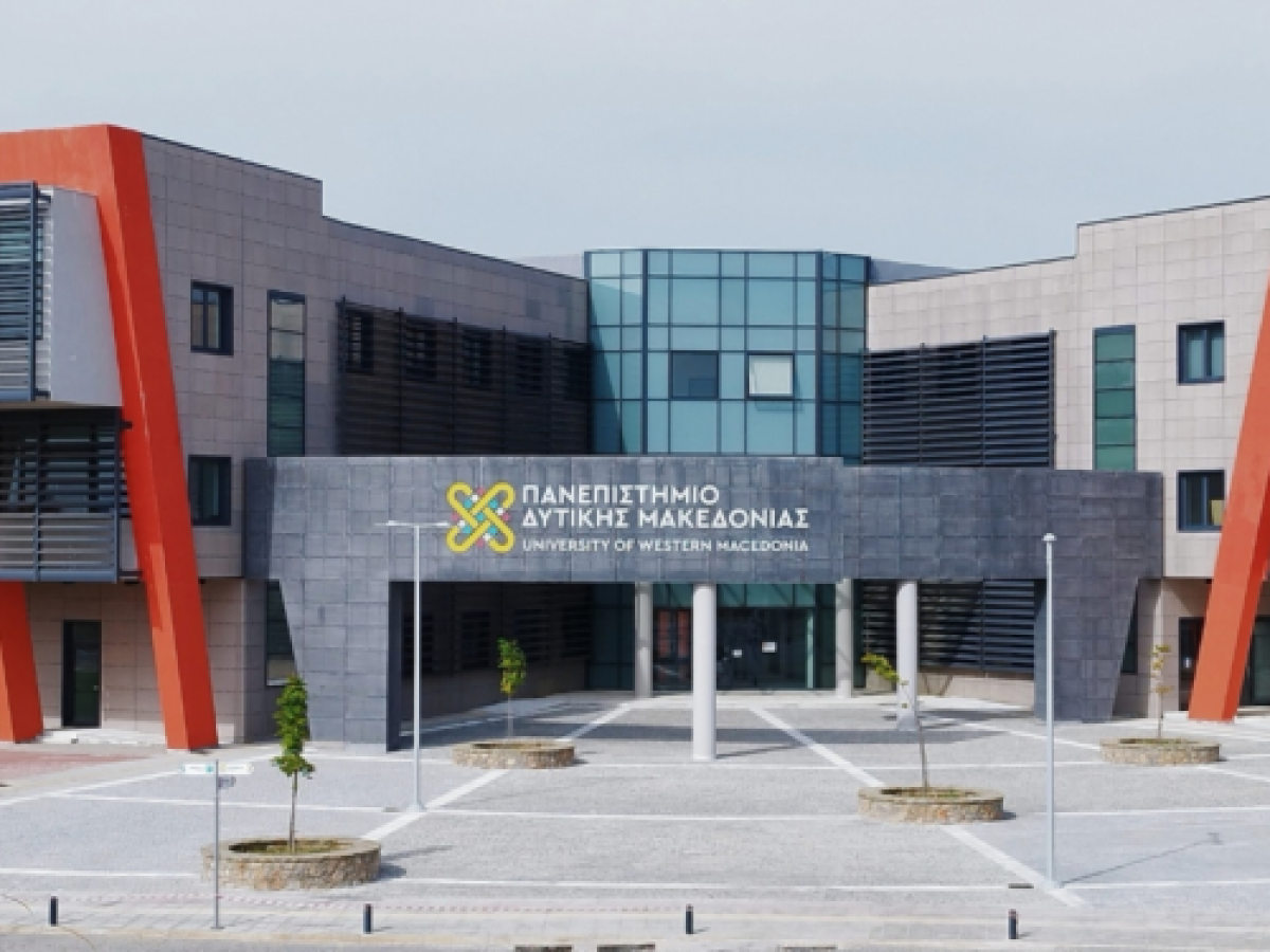 Εγκαίνια Πολυχώρου «Κωνσταντίνος Τσανακτσίδης» στο Πανεπιστήμιο Δυτικής Μακεδονίας