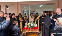 egkenia-spitiou-galinis-christou-tis