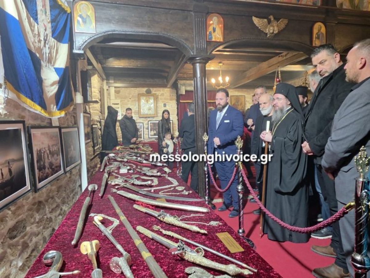 Εγκαινιάστηκε η Έκθεση Φορεσιάς, Οπλισμού και Ιστορικών Κειμηλίων στο Αιτωλικό (φωτο)