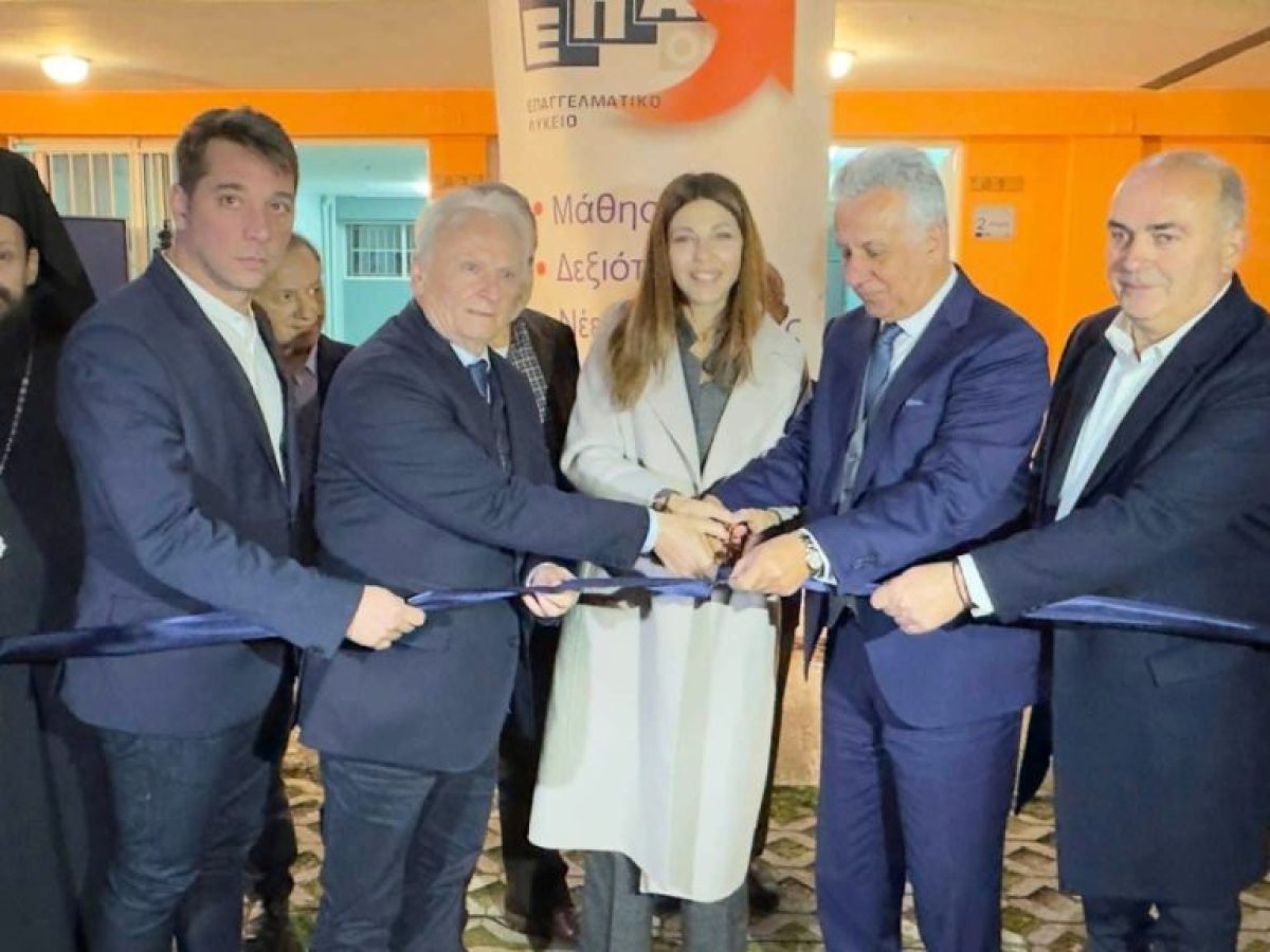 &Epsilon;&gamma;&kappa;&alpha;&iota;&nu;&iota;ά&sigma;&tau;&eta;&kappa;&epsilon; &tau;&omicron; &Epsilon;&sigma;&pi;&epsilon;&rho;&iota;&nu;ό &Epsilon;&Pi;&Alpha;&Lambda; &Kappa;&rho;&alpha;&nu;&iota;&delta;ί&omicron;&upsilon;