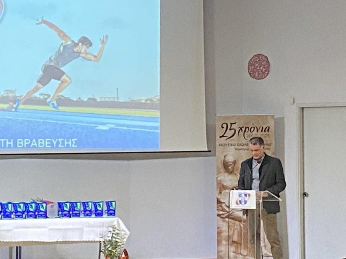 Εκδήλωση ΕΑΣ ΣΕΓΑΣ Πελοποννήσου: Η οικογένεια του στίβου ζήτησε περισσότερες και καλύτερες αθλητικές εγκαταστάσεις