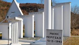 ekdilosi-gia-ti-machi-tis