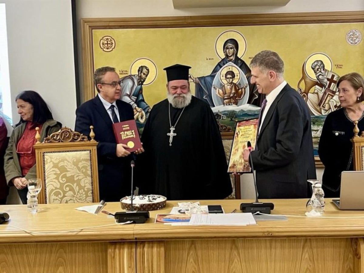 Εκδήλωση για τον εορτασμό των Τριών Ιεραρχών από τον Σύνδεσμο Φιλολόγων Ρεθύμνου