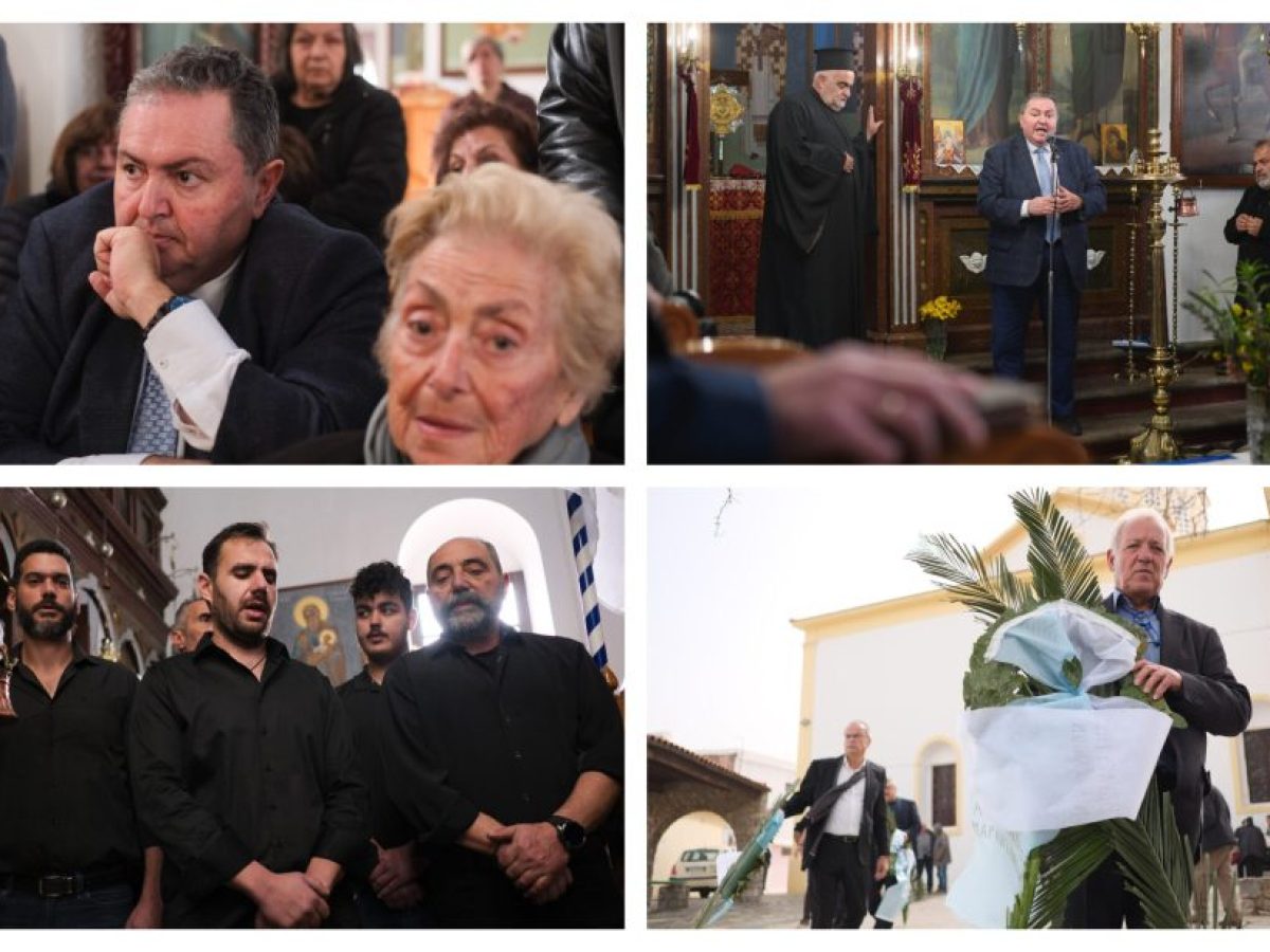 Εκδήλωση τιμής και μνήμες για τους Μάρτυρες του Μαουτχάουζεν – Το χρονικό της θηριωδίας | Φωτορεπορτάζ+Βίντεο