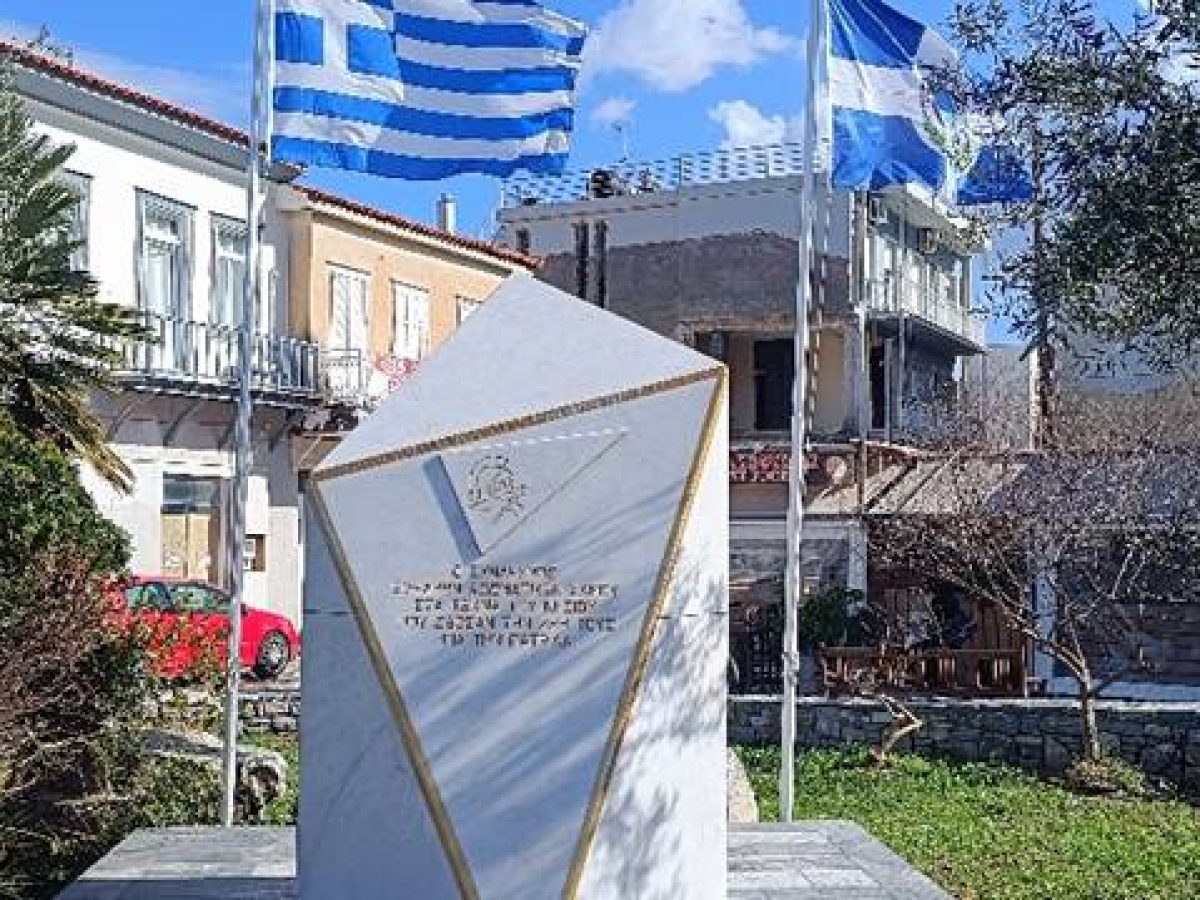 Εκδήλωση Τιμής και Μνήμης για τους πεσόντες Αξιωματικούς των Ιμίων