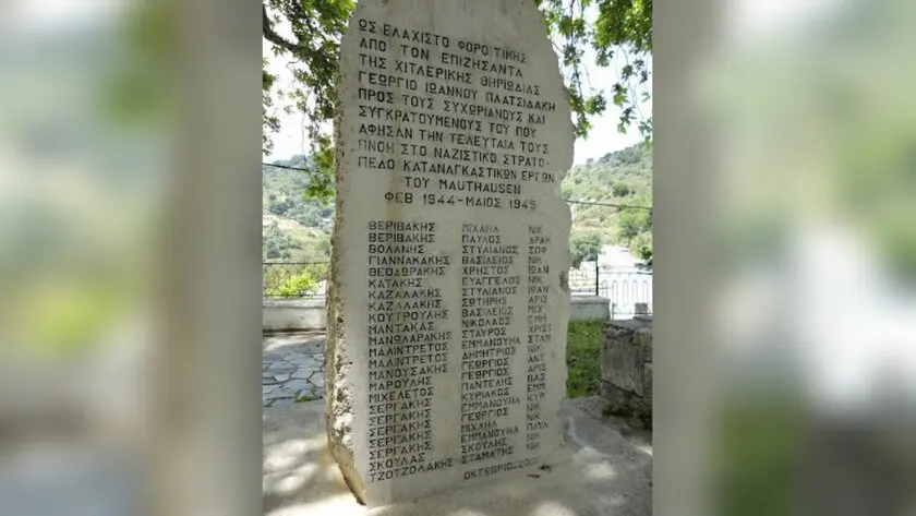 ekdilosi-timis-ke-mnimis-gia