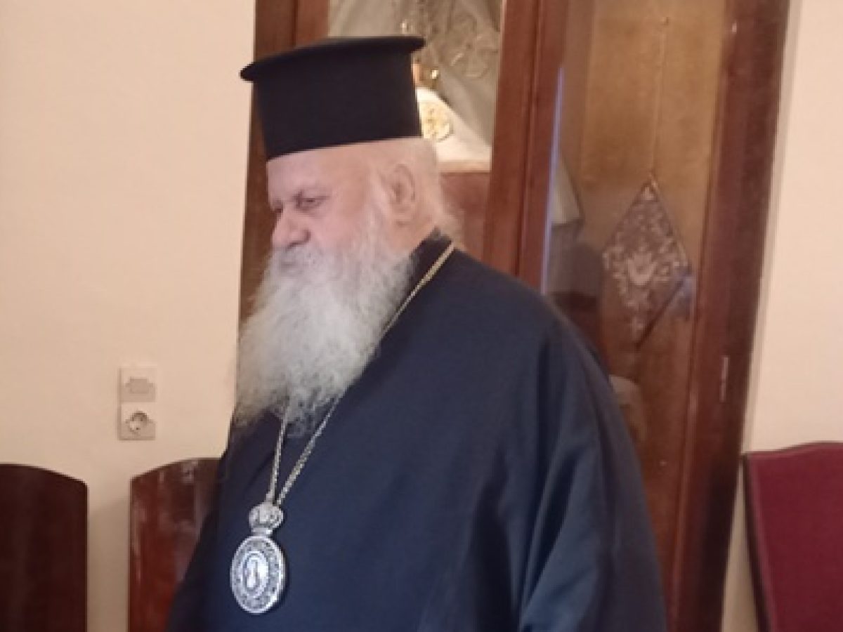 Εκοιμήθη ο Μητροπολίτης πρώην Θήρας Επιφάνιος