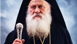 ekimithi-o-Αmorgianos-mitropolitis-proin