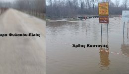 eklise-i-gefira-Άrda-metaxi