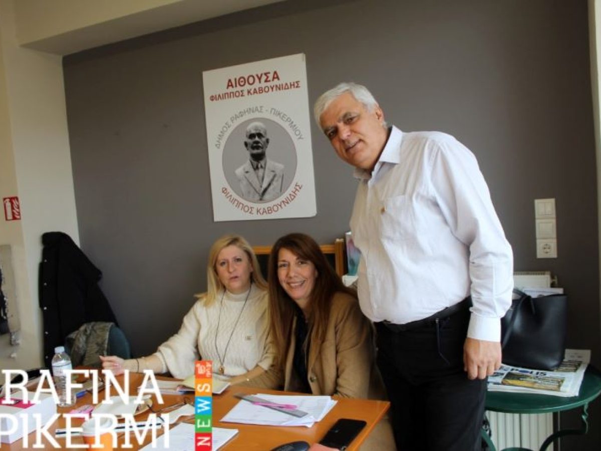 Εκλογές για τον Σύλλογο Τριγλιανών Ραφήνας – ποιοί είναι υποψήφιοι