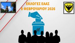 ekloges-stin-eΑΑs