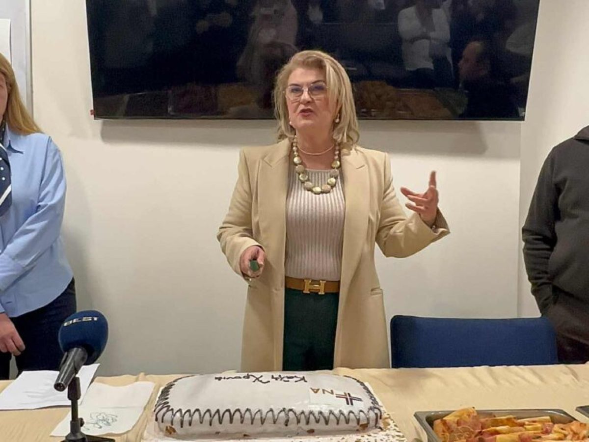 Έκοψαν την πίτα οι εργαζόμενοι στο Νοσοκομείο Άργους