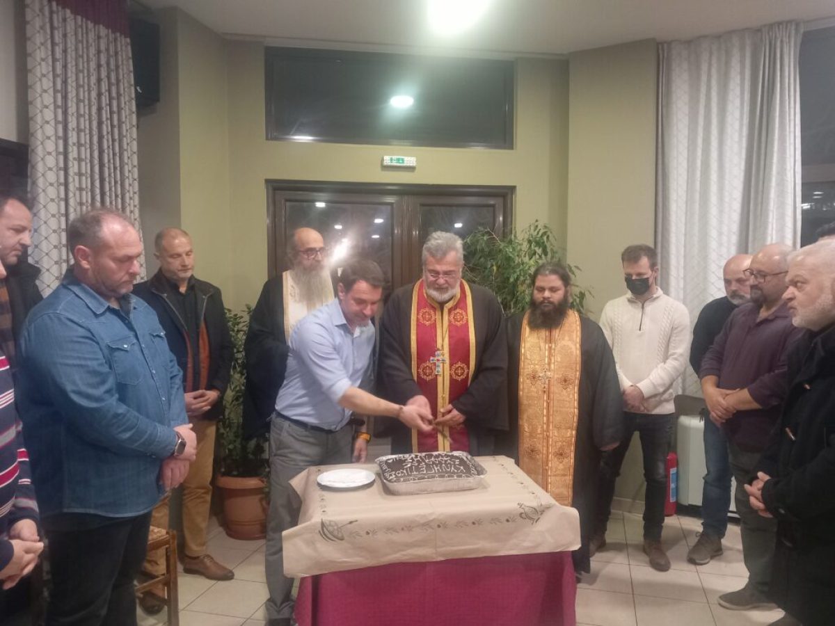 Έκοψε πίτα ο Κυνηγετικός Σύλλογος Πύλης